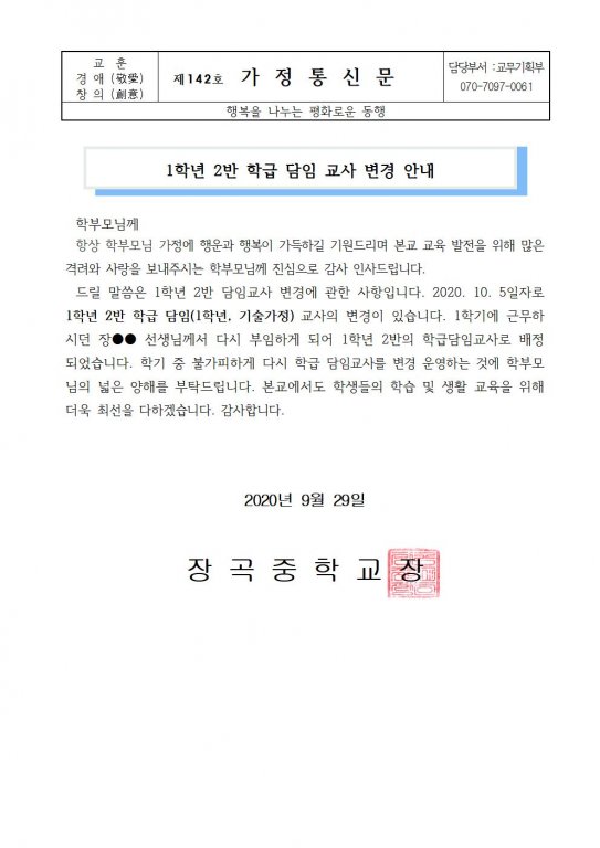 ,